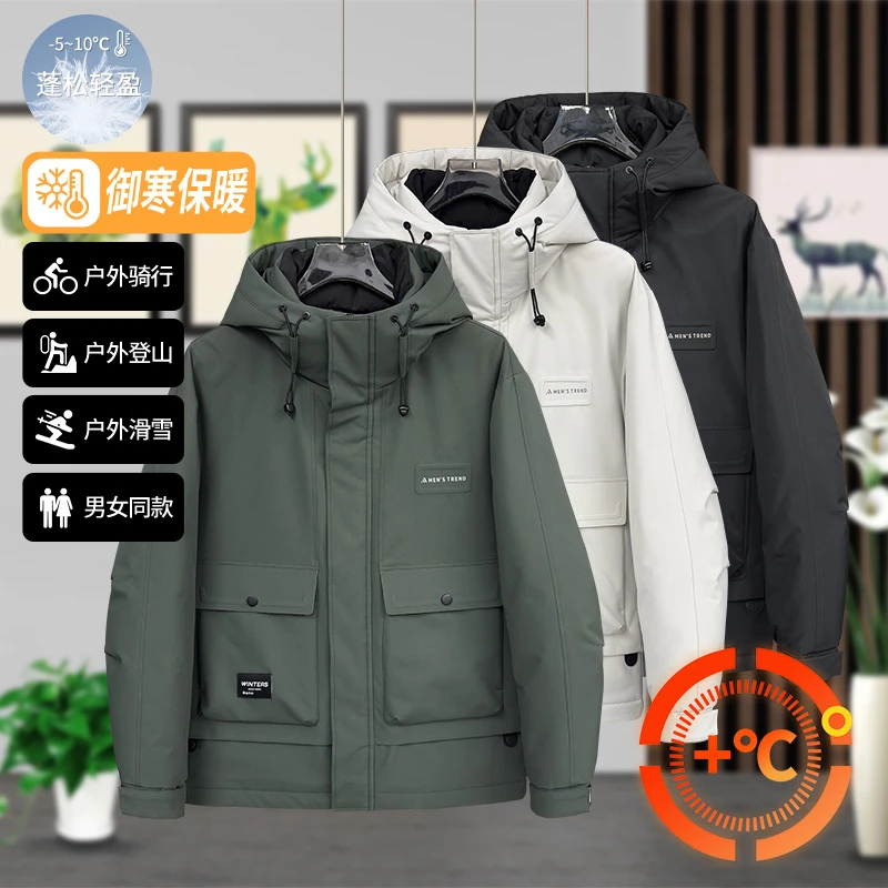 Y15 742-301 冬季御寒保暖男士百搭时尚潮流帅气短款修身棉外套