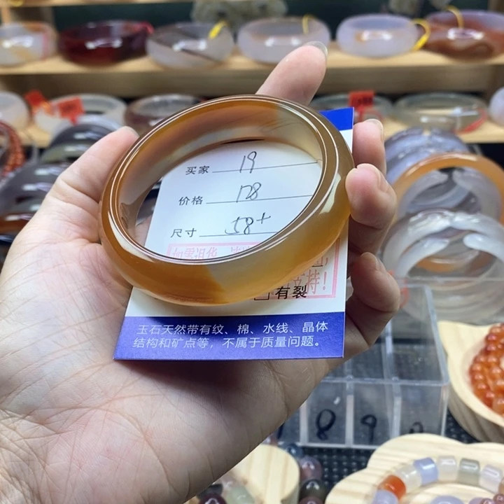 玛瑙/玉髓手镯合金?*9