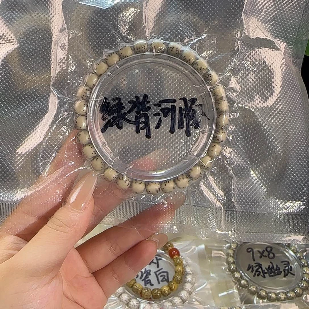 芥***糖星月菩提吊坠河豚单圈
