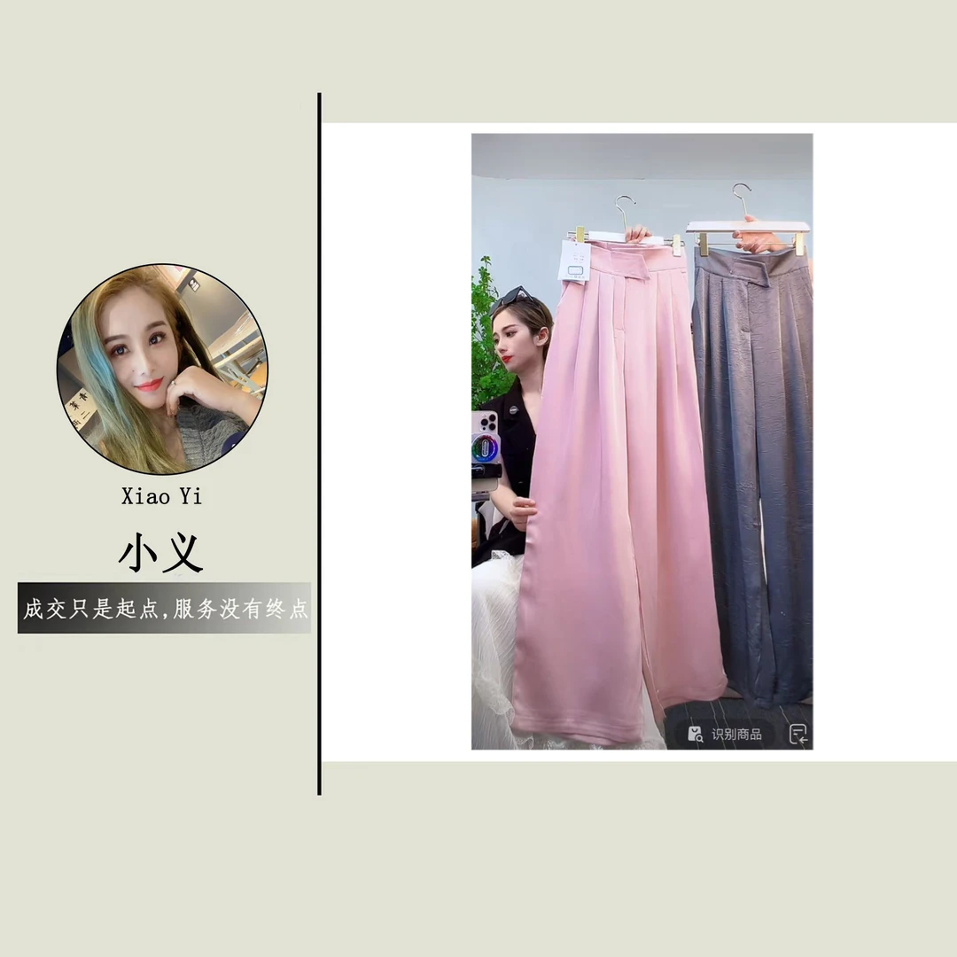 【725】小#高腰褶皱直筒宽松休闲裤