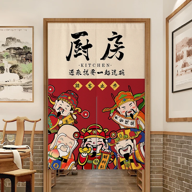 定制后厨房门帘店铺商用隔断帘餐饮饭店卫生间专用防油烟遮挡半帘