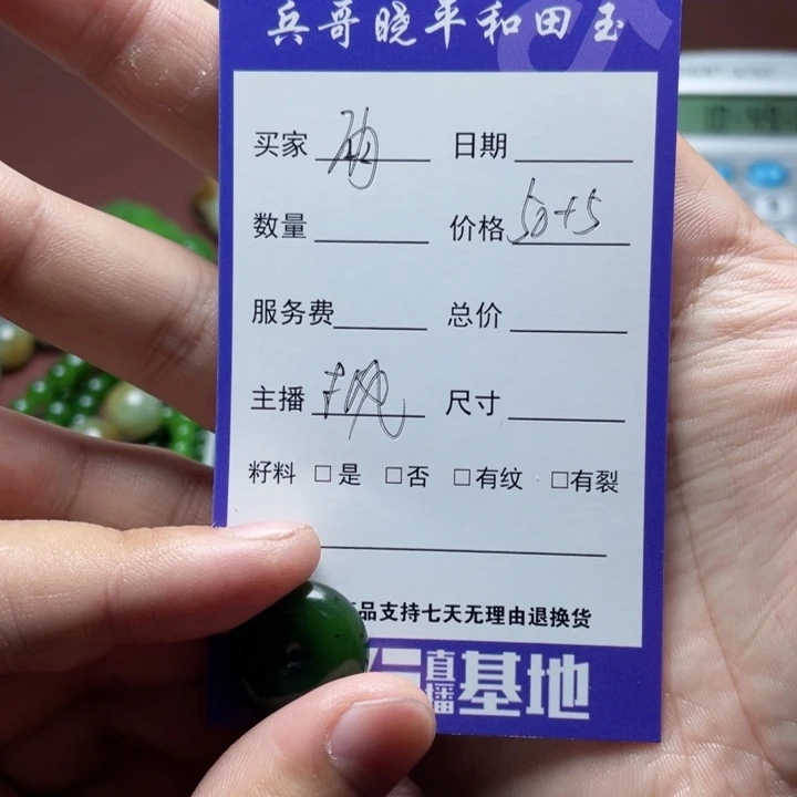 雨***霏和田玉未镶嵌颈饰