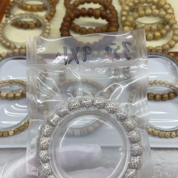 星月菩提手串原生态针尖星