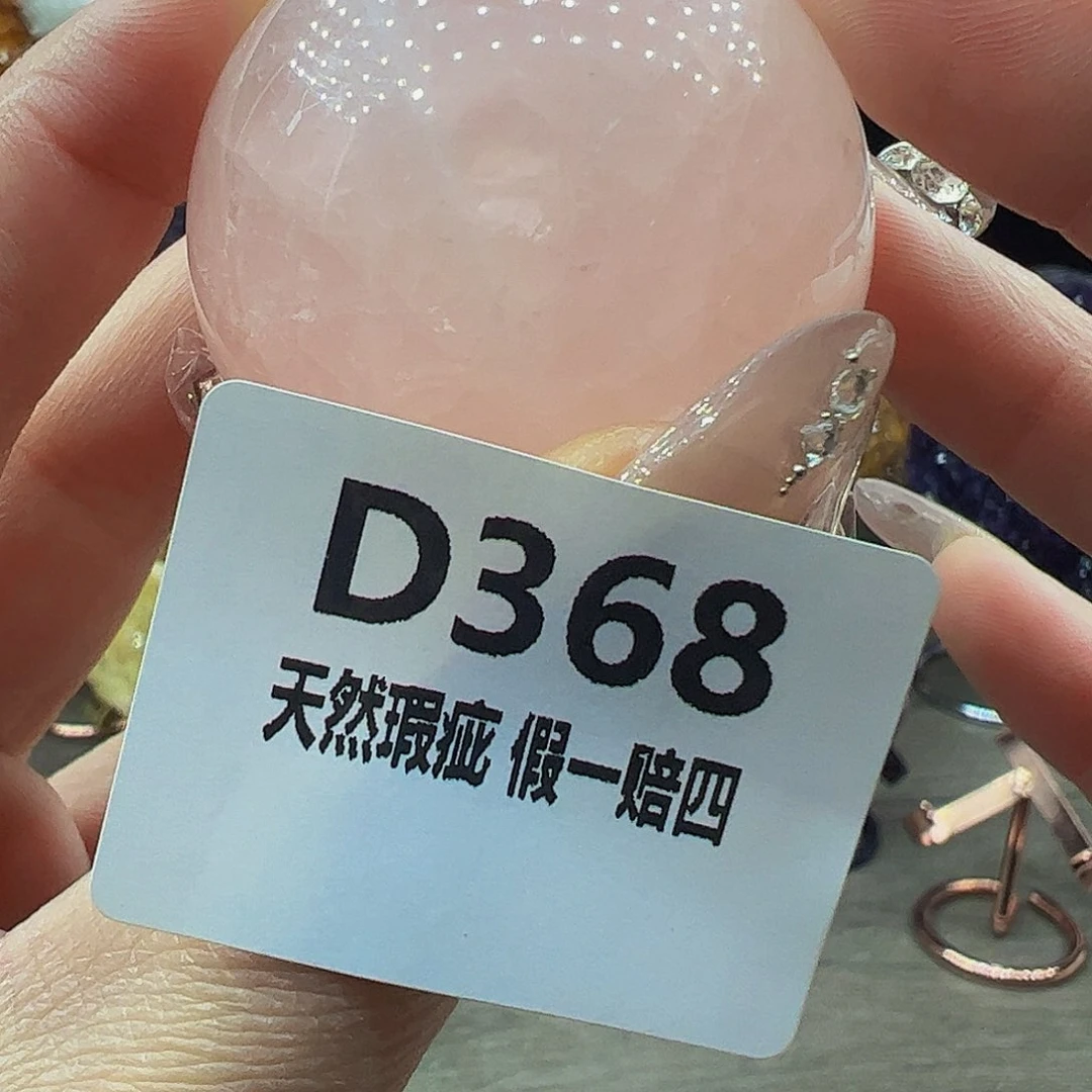 水晶随行未镶嵌包邮