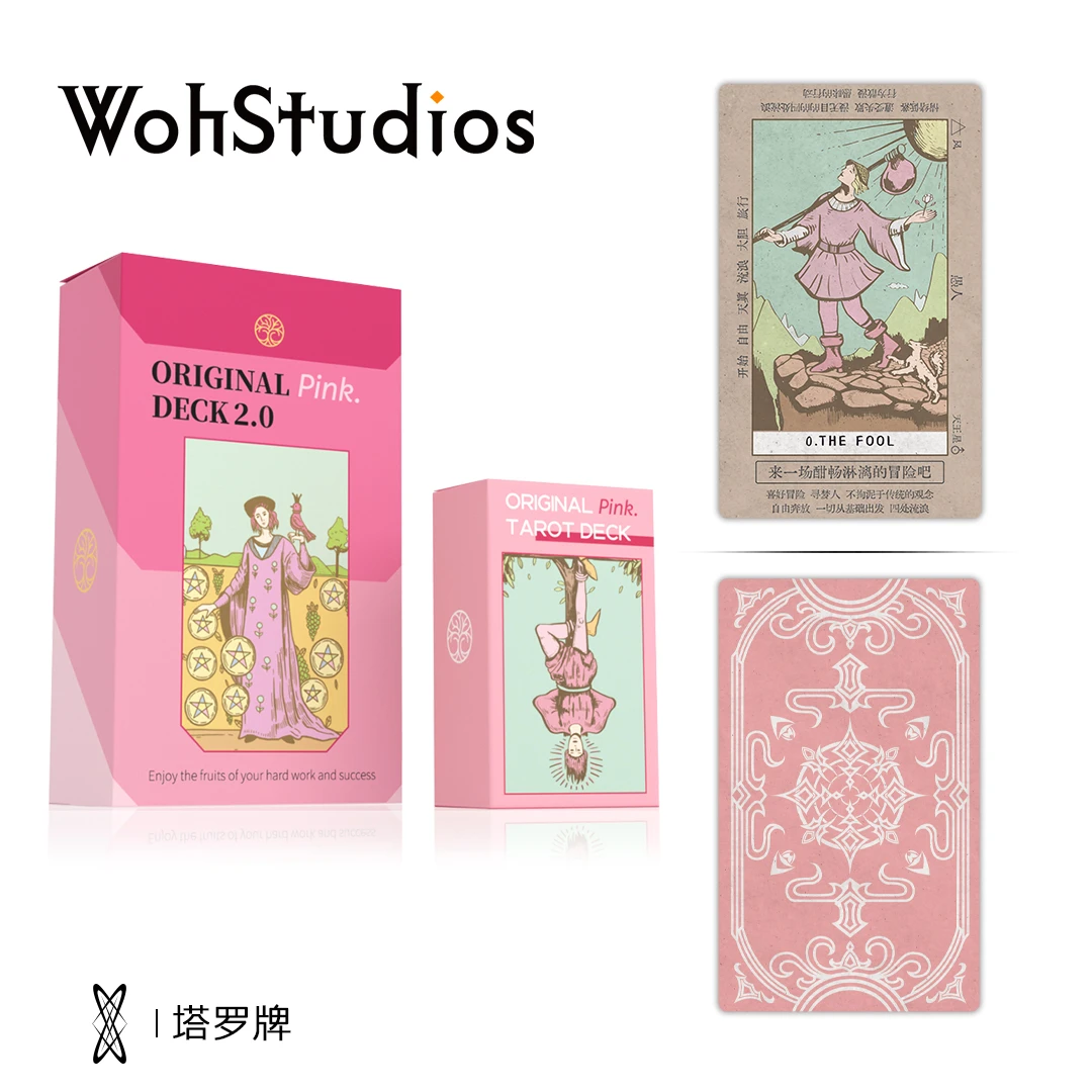 【Woh】正版粉彩伟特经典主体伟特星菱卡集 初学可用78张韦特系卡牌