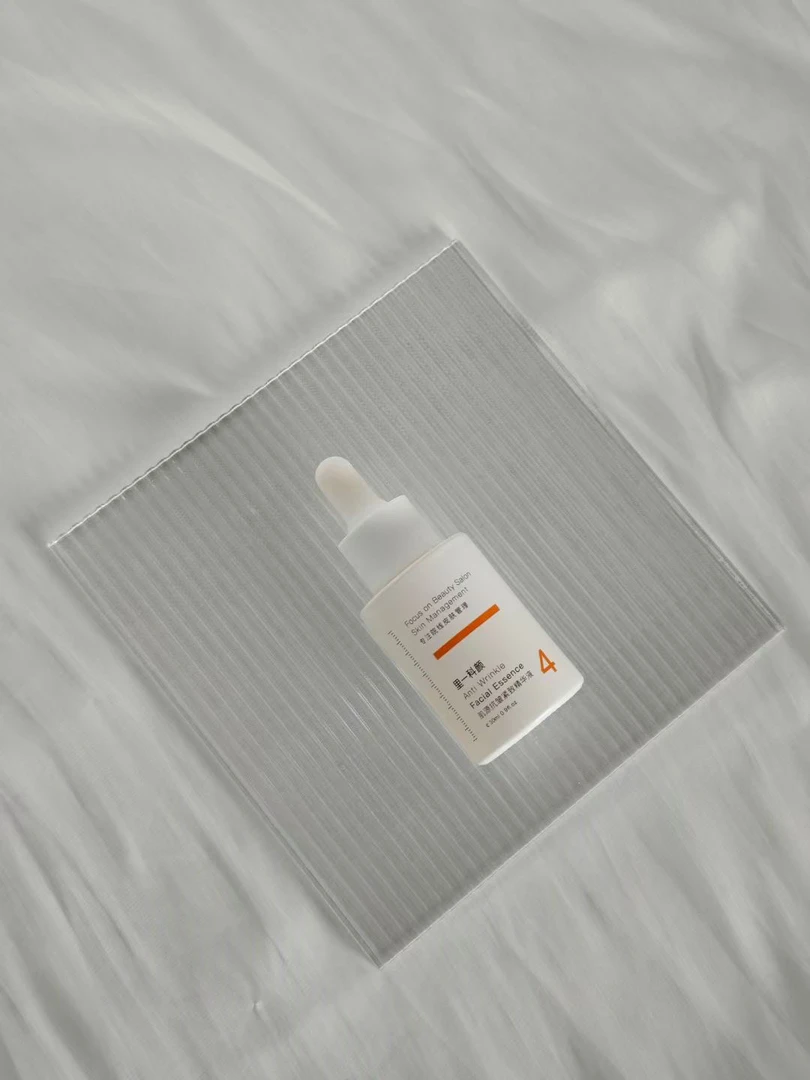 里一科颜抗皱紧致精华液