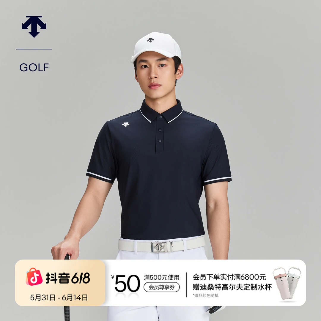 DESCENTEGOLF 迪桑特高尔夫男士PRO短袖POLO衫夏季新品G623MPTS58