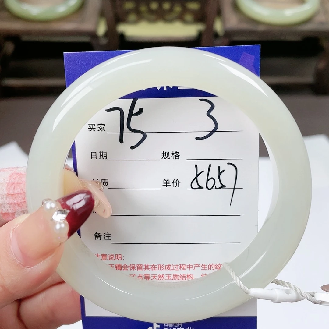 【闪购商品】和田玉手镯未镶嵌