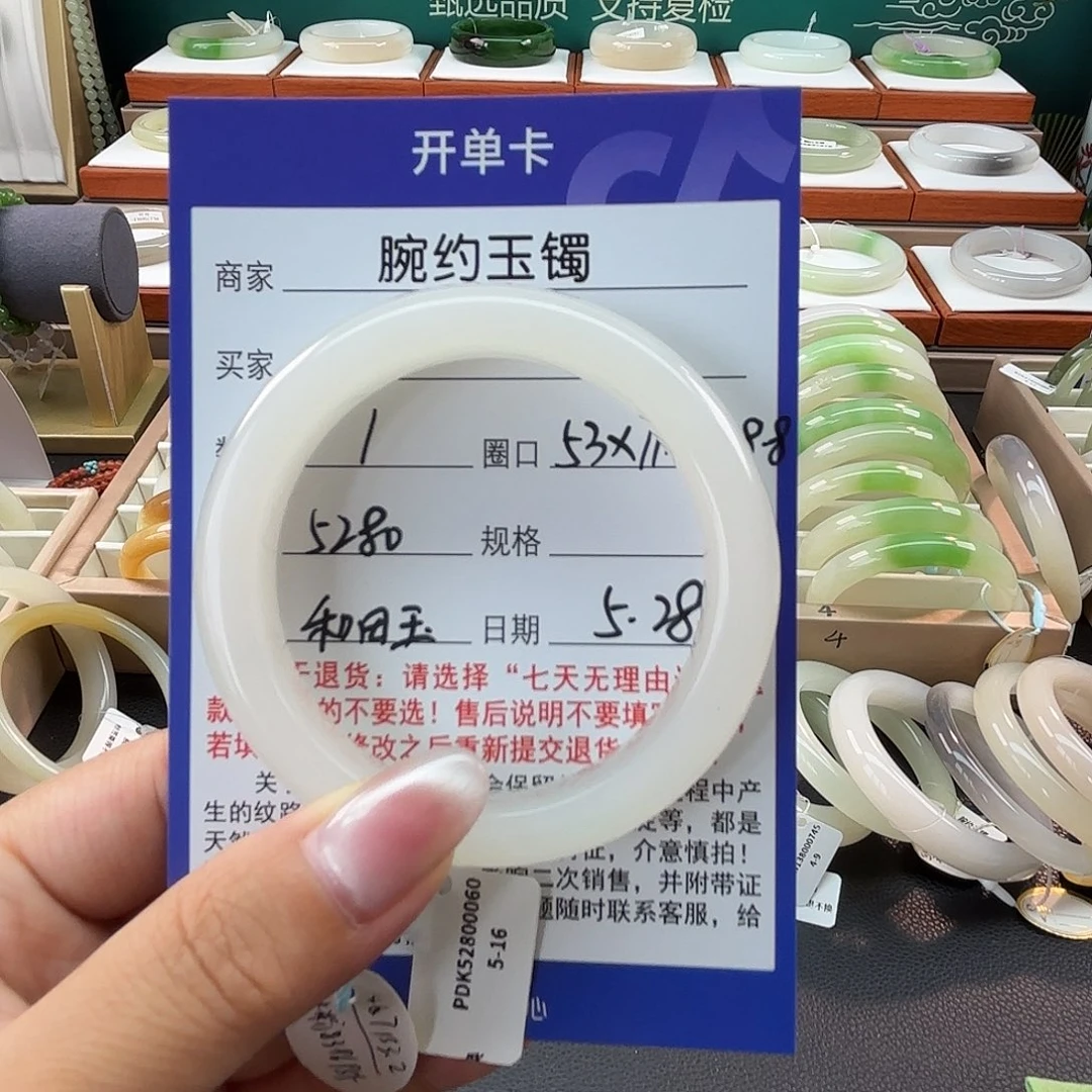 和田玉手镯未镶嵌酷*53
