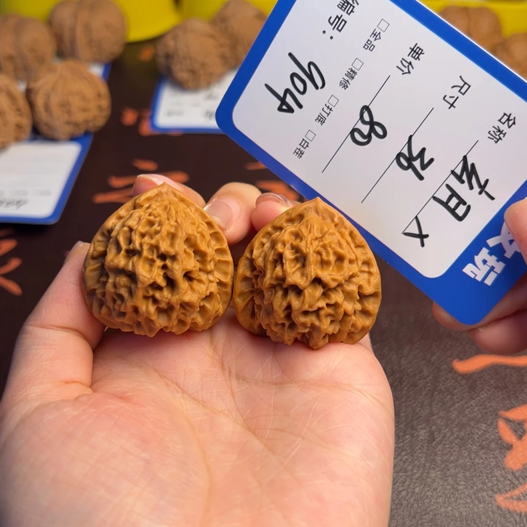 吊坠文玩核桃904玄月36尺