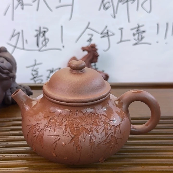 茶壶紫砂紫泥全手容天刻绘