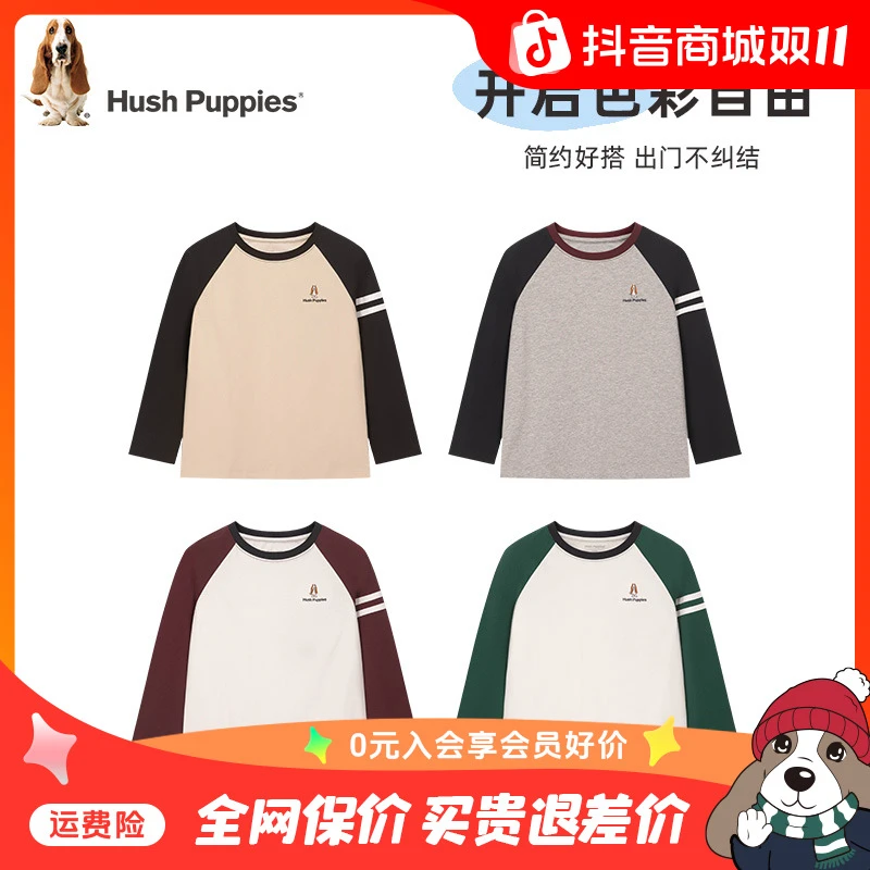 【马术俱乐部圆领衫】暇步士童装2025年秋季新款儿童休闲柔软亲肤