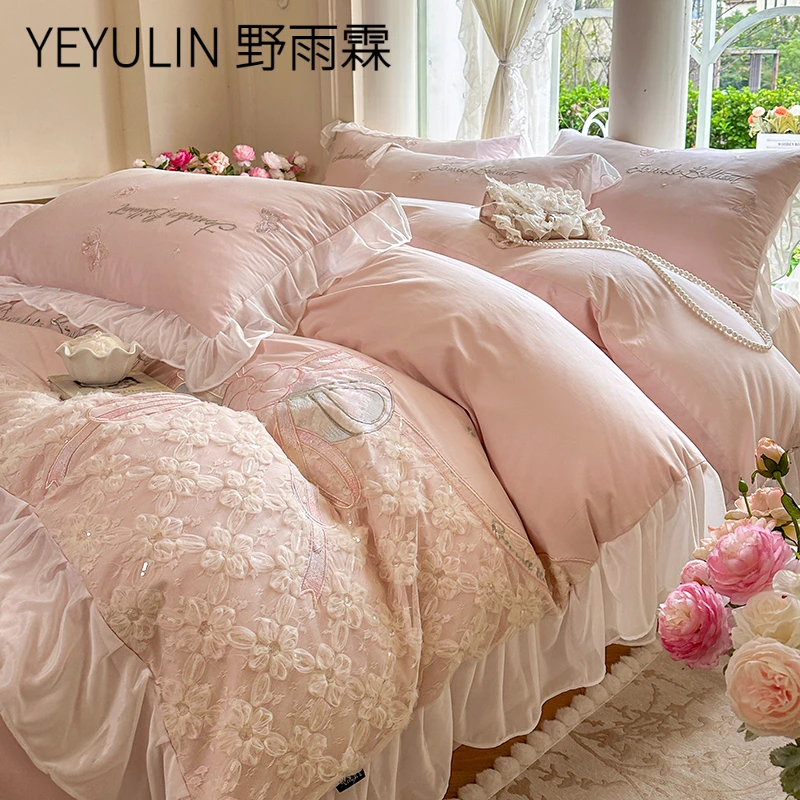 2025新款100支长绒棉全棉纯棉匹马棉法式轻奢公主风刺绣四件套