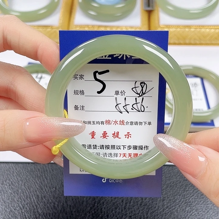 和田玉未镶嵌手镯