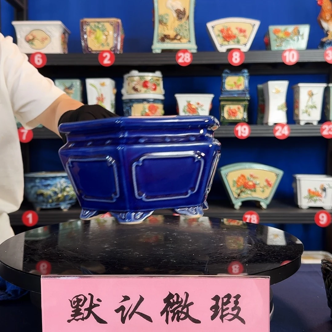 569宝蓝微瑕外口19内深11