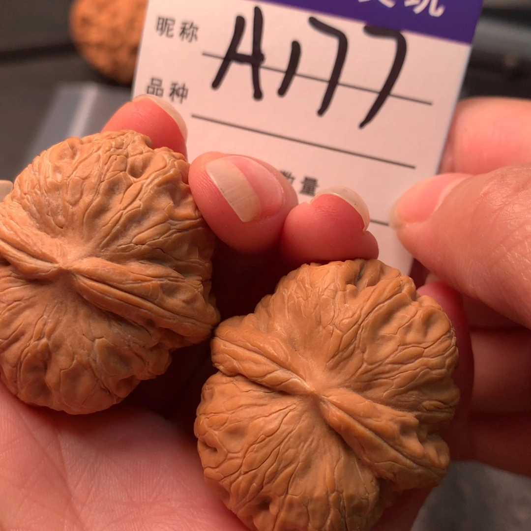 吊坠文玩核桃元宝