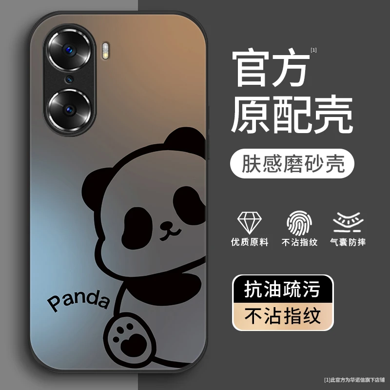 线条熊猫适用华为荣耀60pro手机壳honor60se金属漆荣耀50/60男生