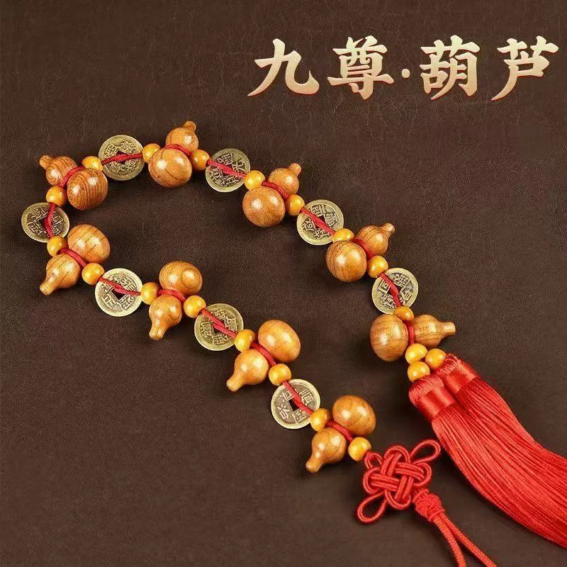 （买一送一）九五至尊桃木铜钱葫芦 长度70厘米