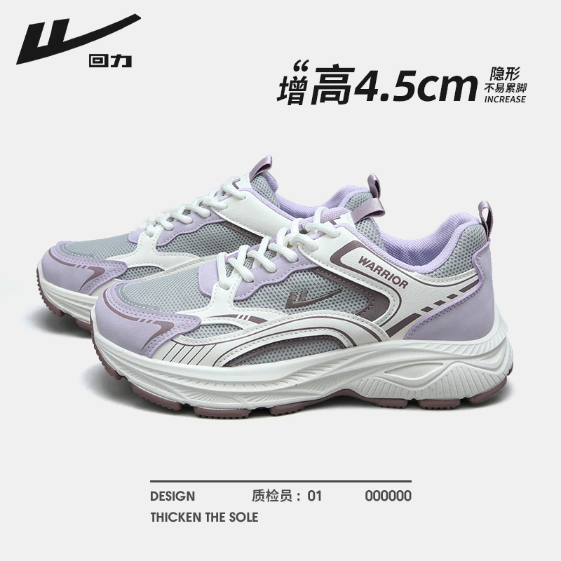 回力老爹鞋女鞋2025新款夏季透气网面运动鞋女款轻便软底休闲鞋子