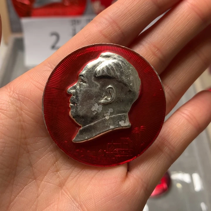 别****。像章像章像章像章