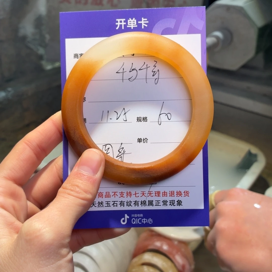 千****石英质玉未镶嵌手镯
