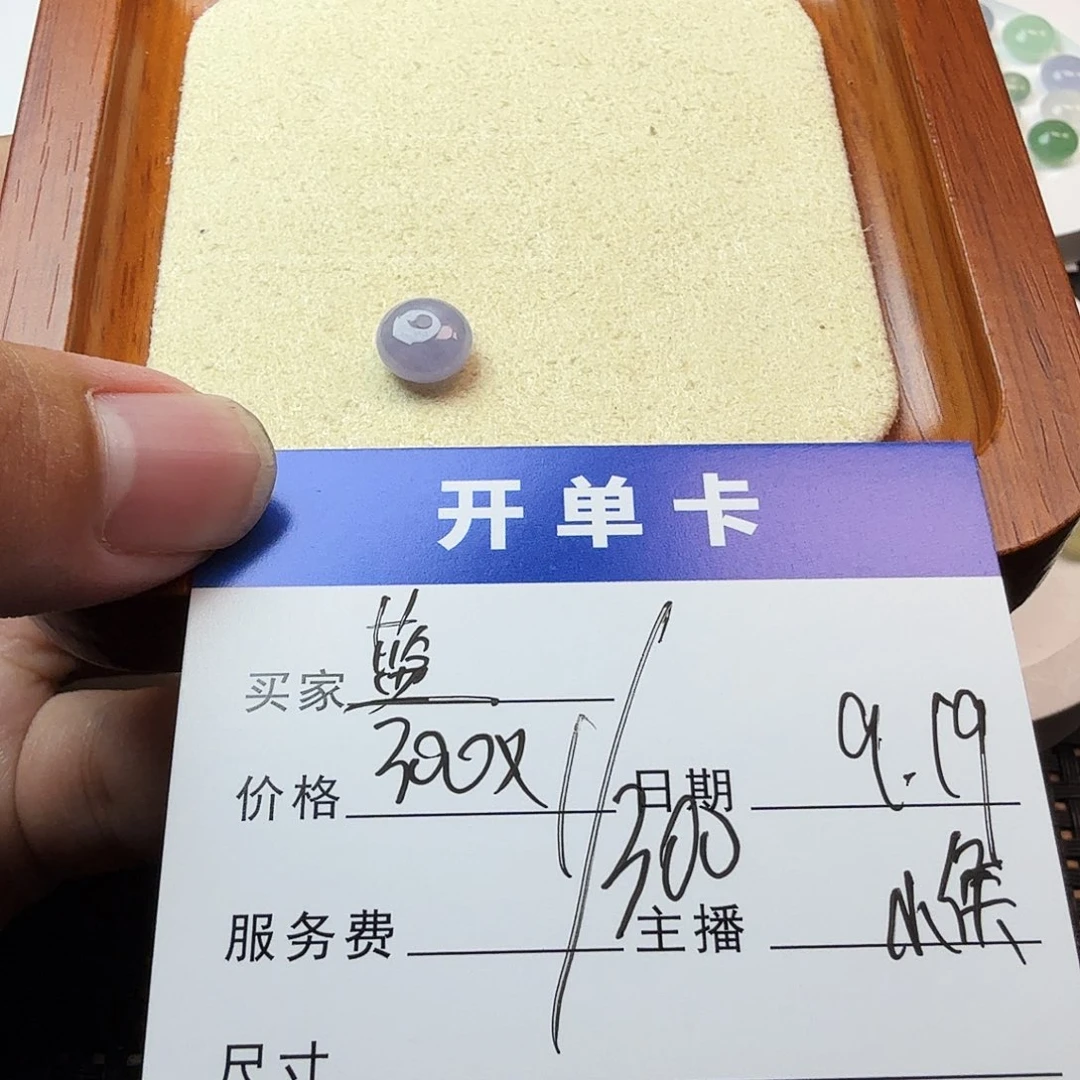 蓝***蓝散珠翡翠翡翠珠子