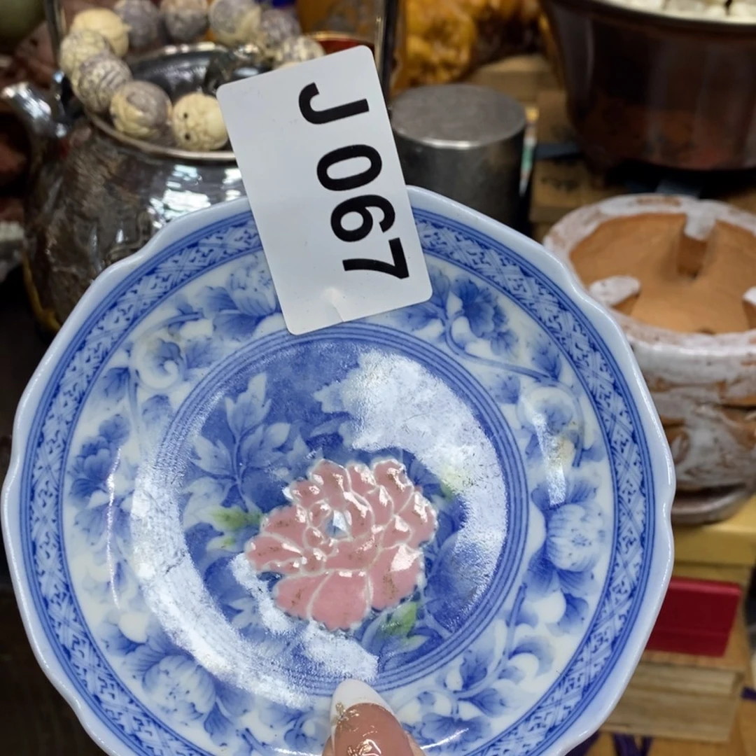 瓷瓷瓷瓷瓷瓷瓷瓷