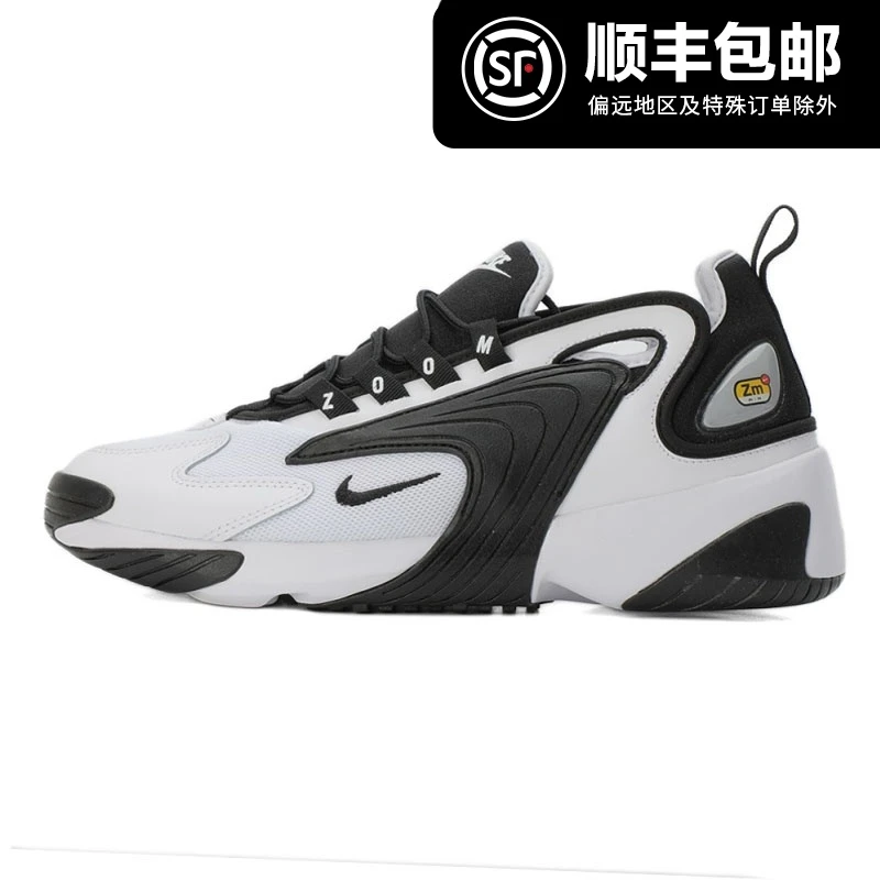 【孤品断码】耐克ZOOM 2K男子复古老爹鞋气垫运动缓震跑步鞋
