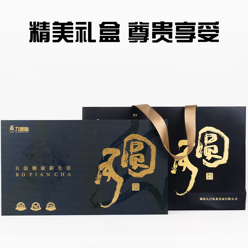九宫驷海.金花天尖薄片礼盒