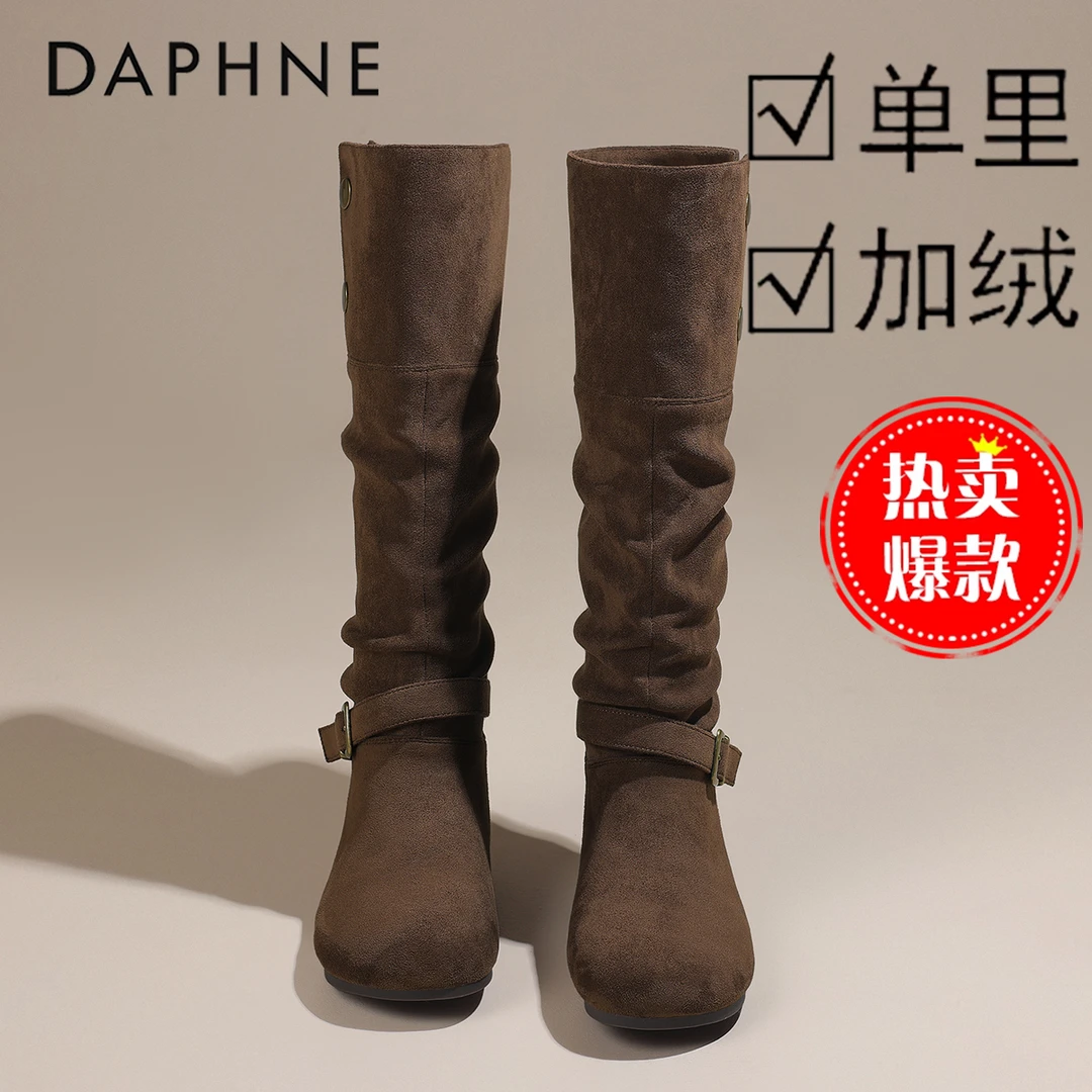 达芙妮棕色堆堆靴女2025秋季新款加绒加厚保暖大码靴子女胖mm肥筒