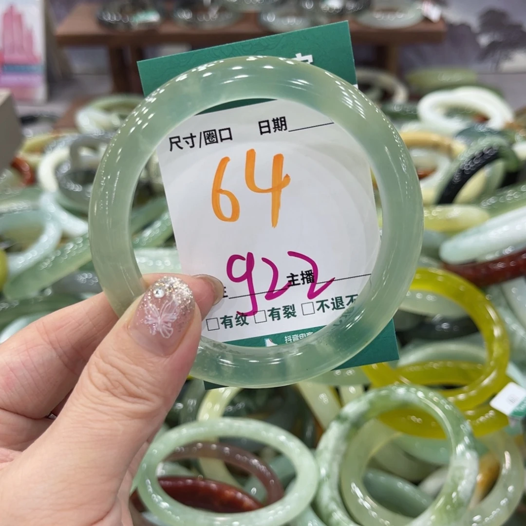 岫玉未镶嵌手镯手镯