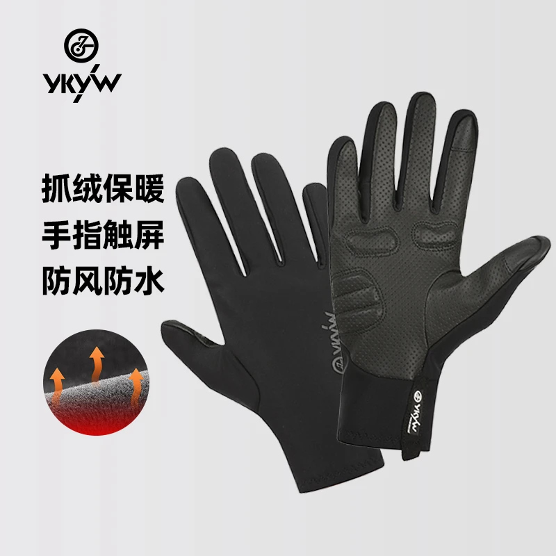 YKYW新款冬款骑行手套男女通用防风防水保暖可触屏抓绒减震带掌垫