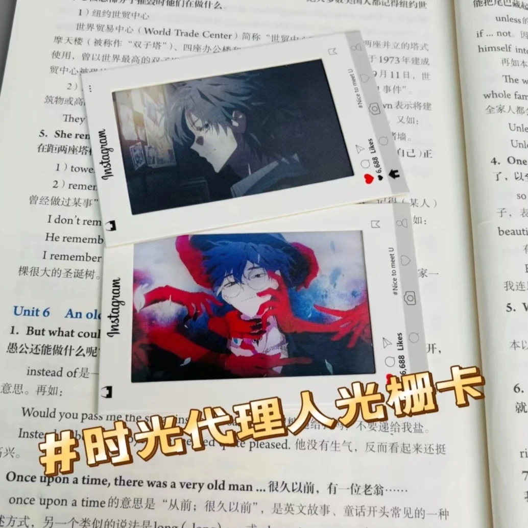 时光代理人程小时刘枭创意多变超帅光栅卡送朋友闺蜜礼物