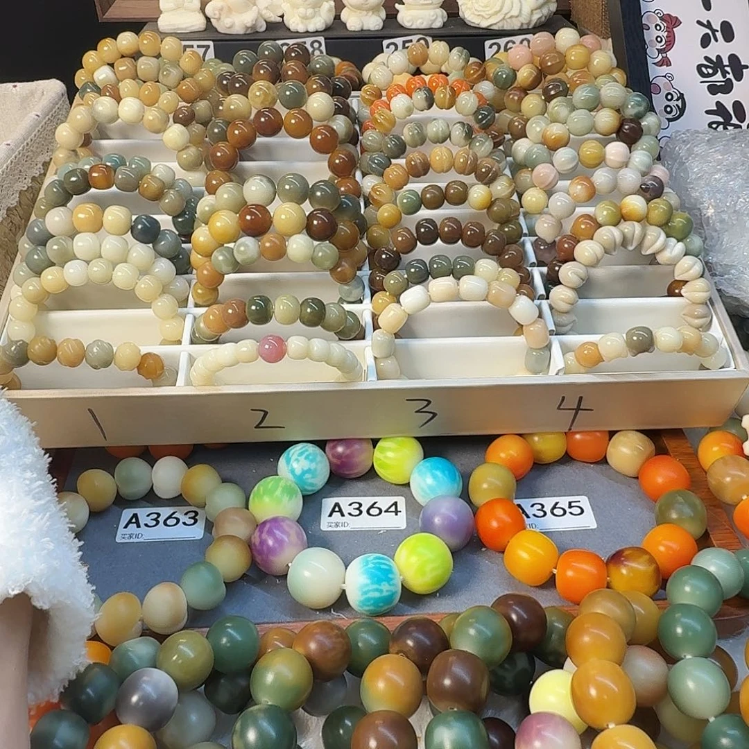 菩提根/象牙果手串69两条可选