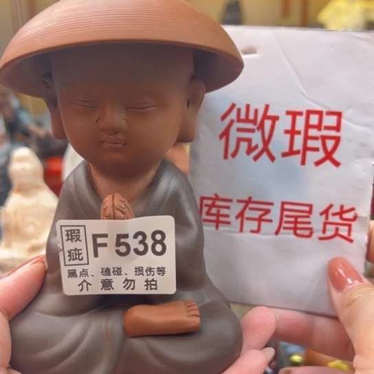 紫砂茶宠?****板微瑕产品