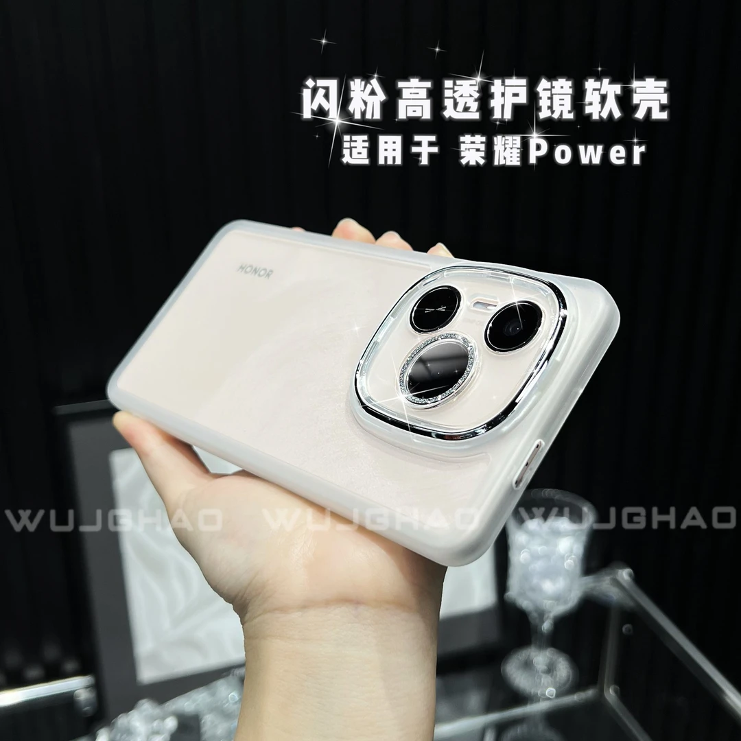 适用荣耀Power手机壳全包简约纯色透明防摔壳镜头全包手机壳