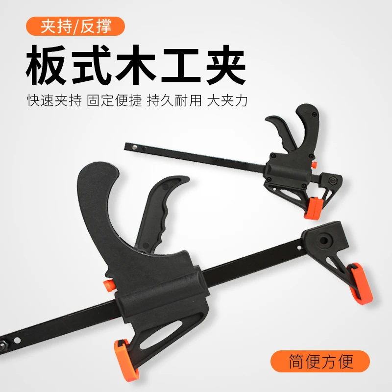 木工夹子固定夹 快速夹具强力f夹g夹木板c型大力直角万用压紧工具