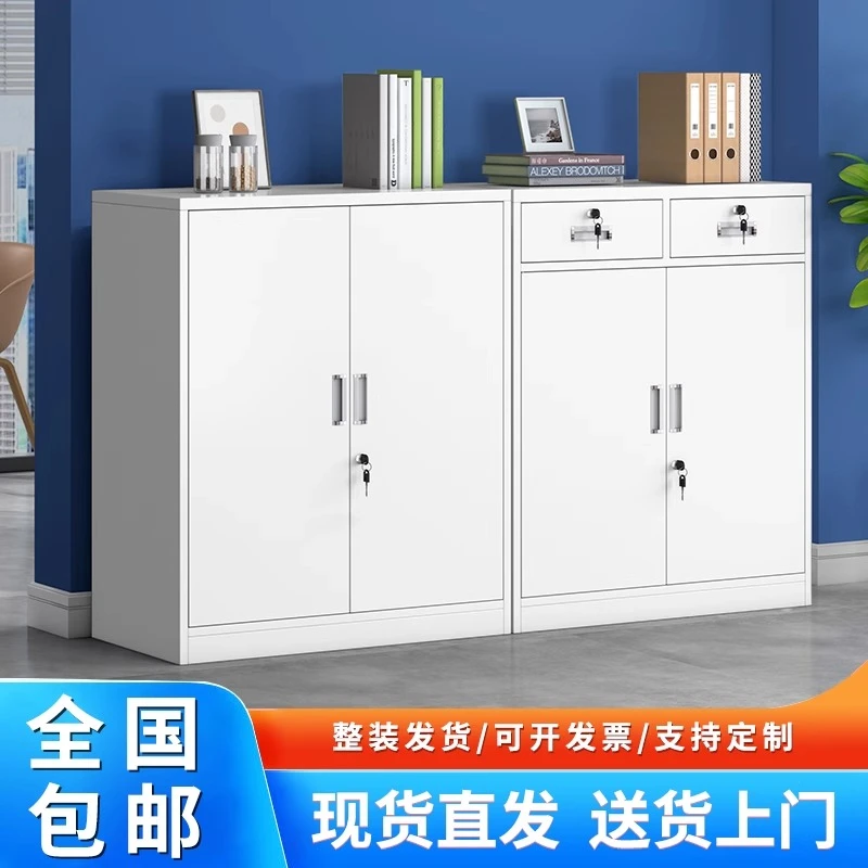 铁皮柜办公室文件柜带锁抽屉财务资料小矮柜家用收纳储物工具柜