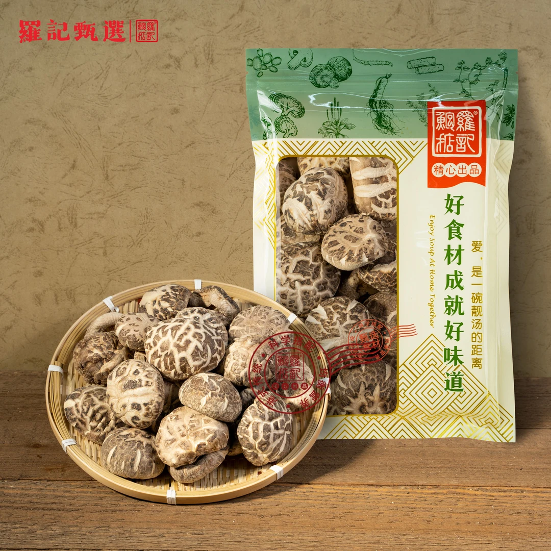 罗记甄选 花菇 特级香菇 250克/包