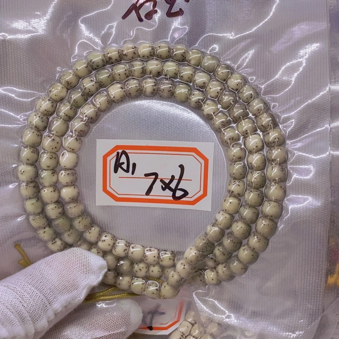 星月菩提手串树**r999999999999