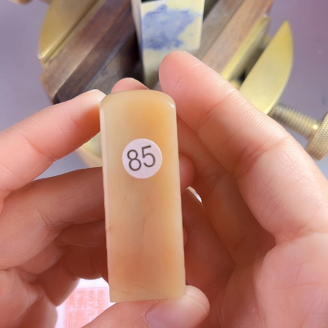 昌化石印石85号伊犁石1.9厘米