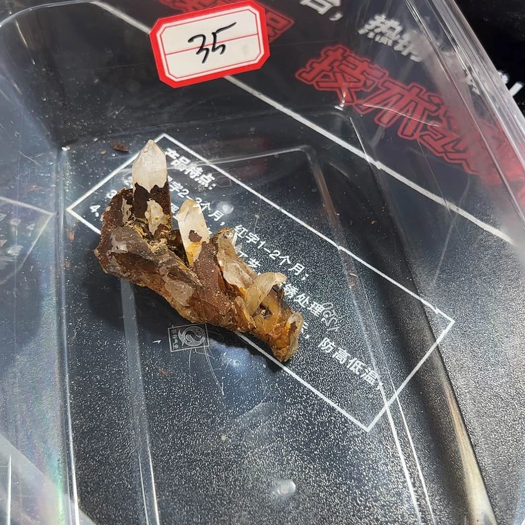 烬***狐未镶嵌珠宝半成品水晶