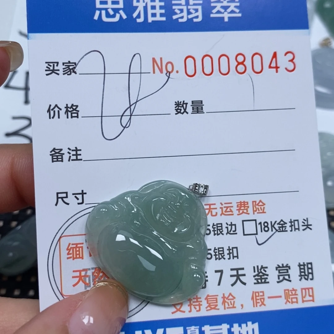 翡翠颈饰未镶嵌天然缅甸翡翠