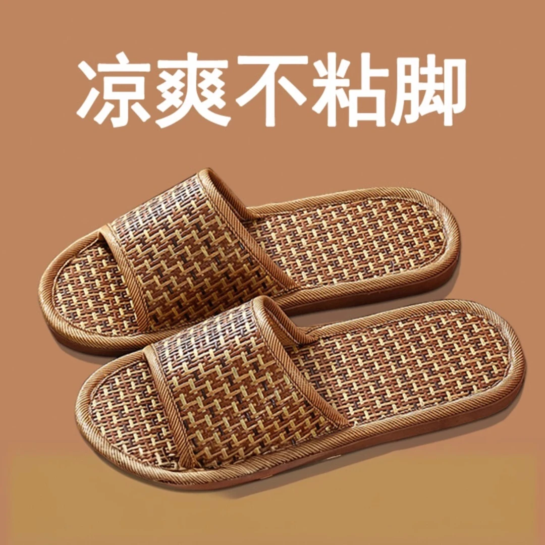 夏季手工藤编草编织凉鞋居家室外舒适防滑男女同款拖鞋