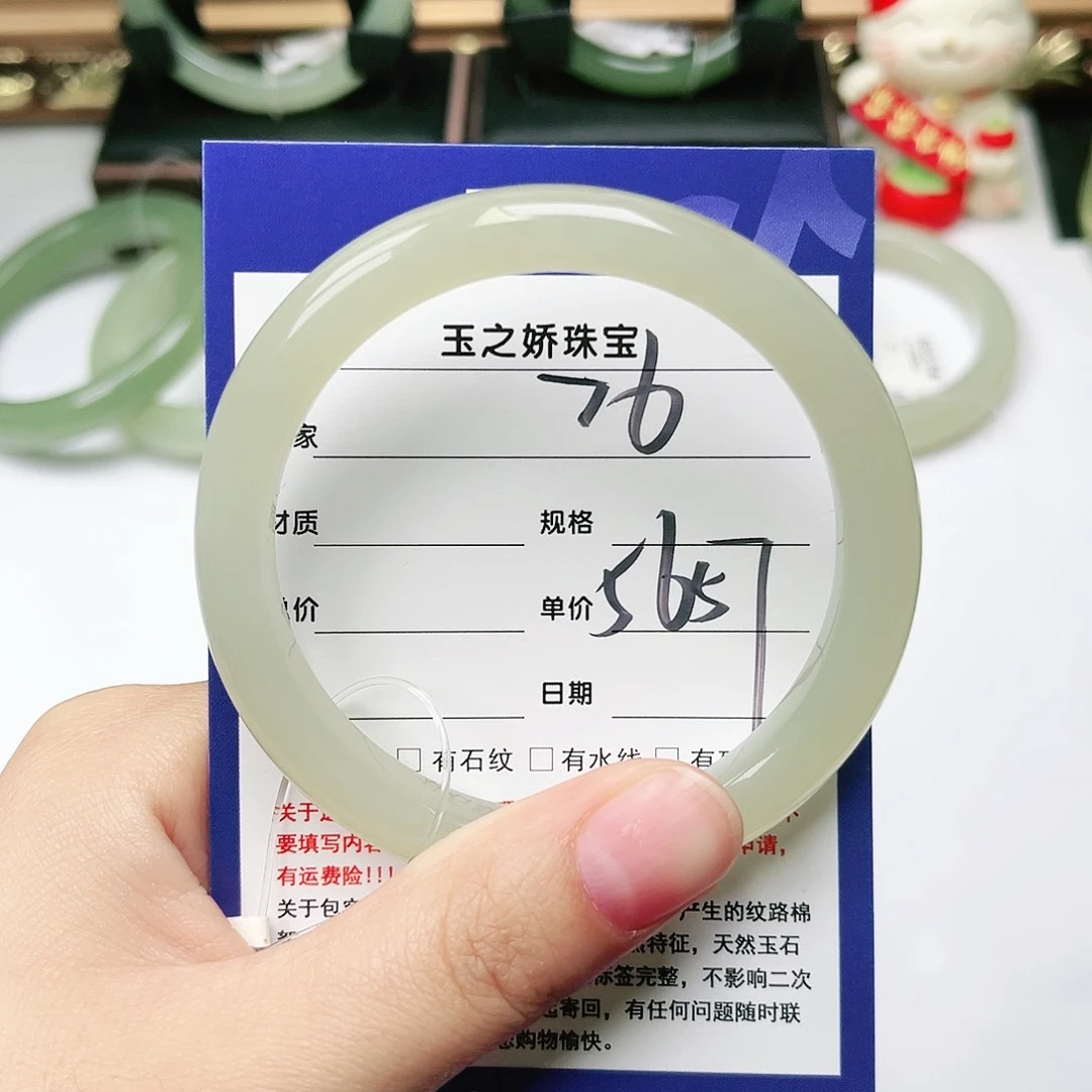 未镶嵌手镯和田玉
