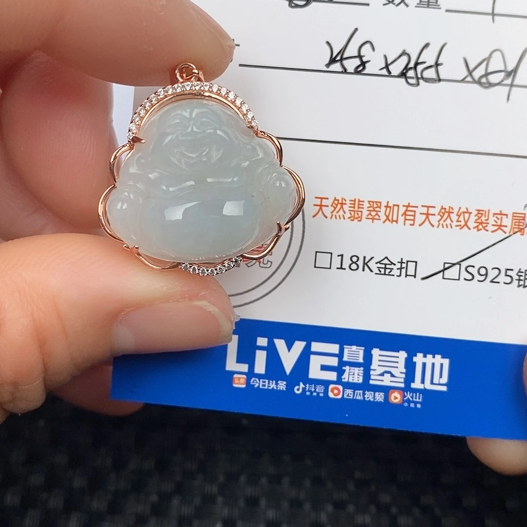 翡翠颈饰银S925镶嵌吊坠