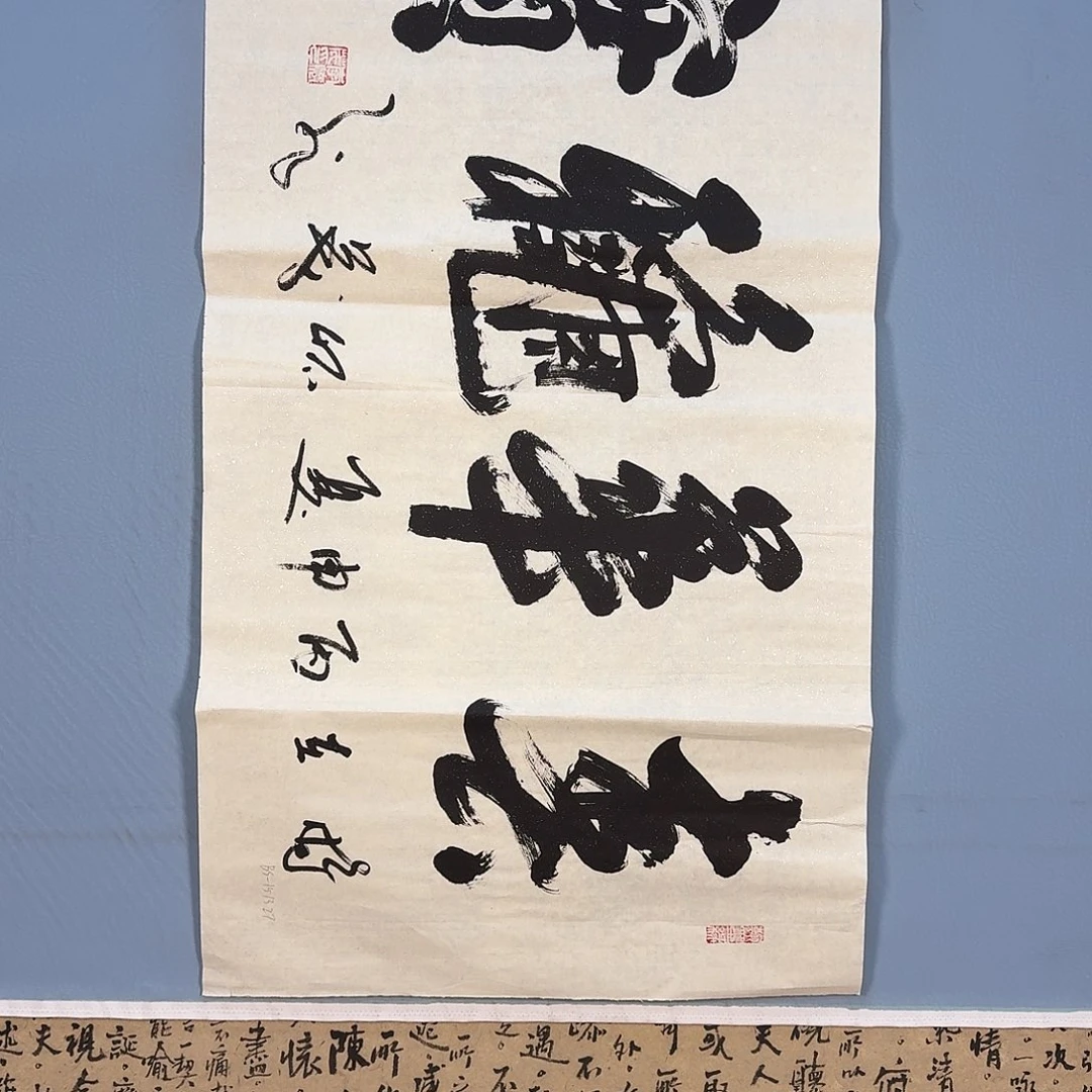 国画1084 克啦啦啦啦啦啦