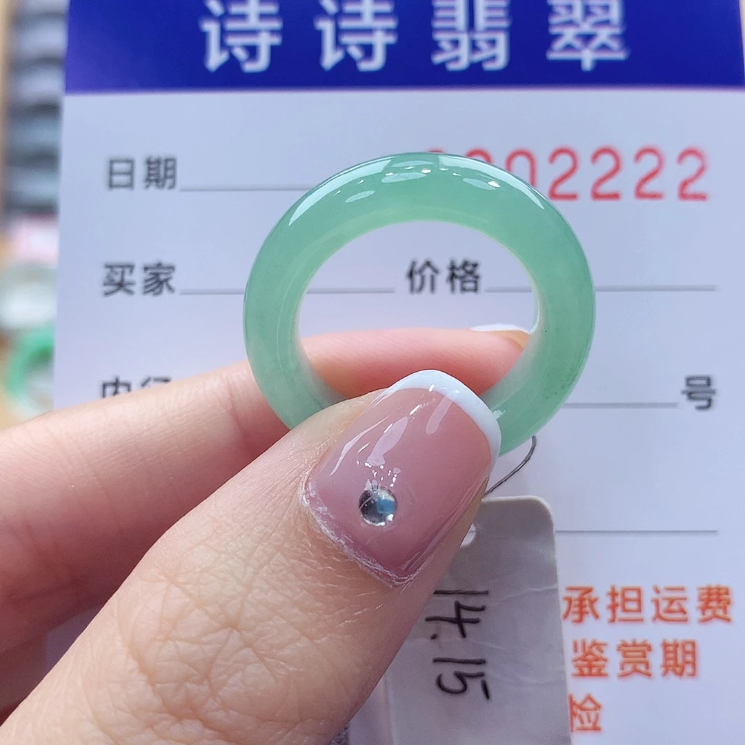未镶嵌戒指翡翠缅甸A货