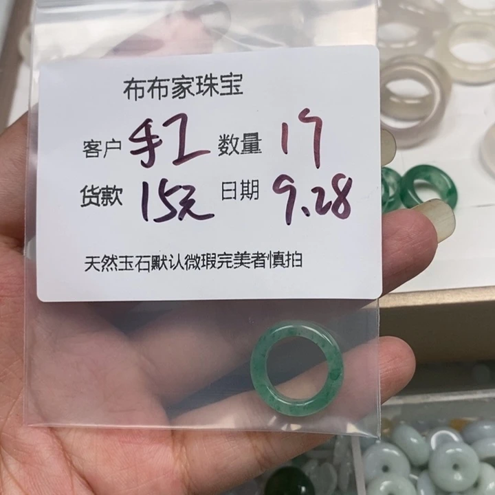 手***红玛瑙/玉髓未镶嵌珠宝半成品