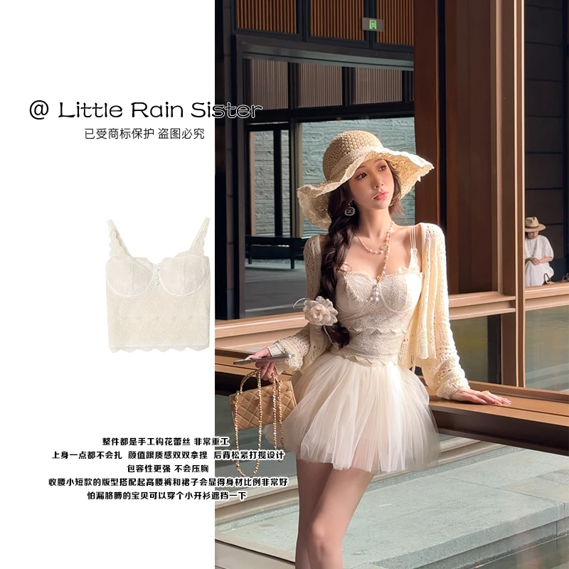 WR小雨姐姐【嗲甜因子】时尚纯欲风性感钩花拼接带胸垫吊带背心女